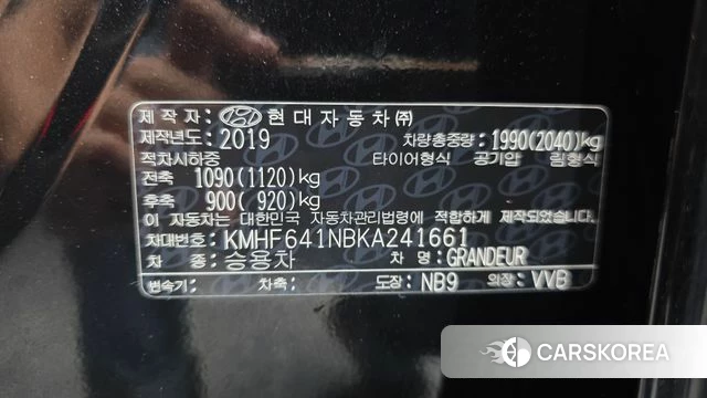 Hyundai Grandeur IG id 4633025 из Кореи 9