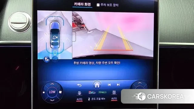 Mercedes-Benz S-Class W223 id 3142011 из Кореи 9