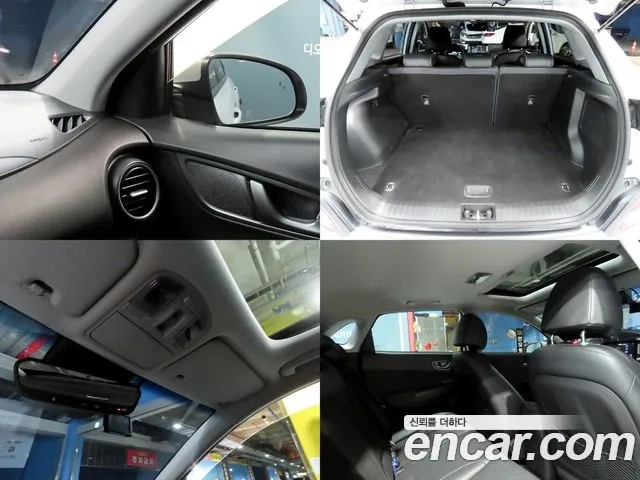 Hyundai Kona Electric id 2870712 из Кореи 9