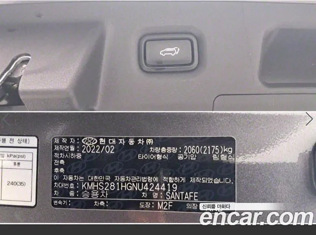 Hyundai The New Santa Fe id 2948587 из Кореи 9