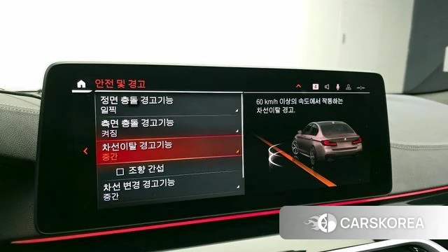 BMW 5 Series (G30) id 3865683 из Кореи 9