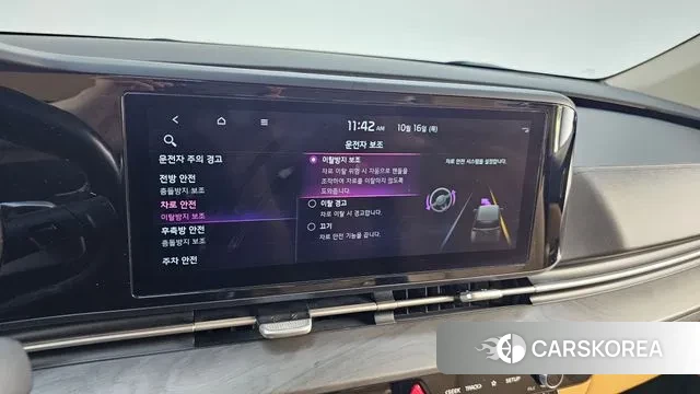 Kia Carnival 4th generation id 3253374 из Кореи 9