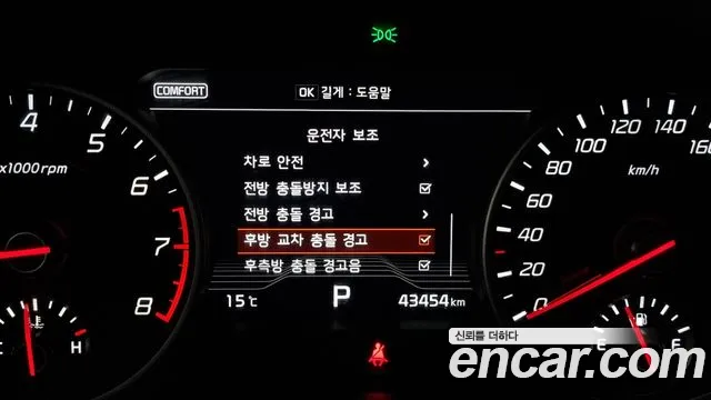 Kia Stinger id 2597594 из Кореи 9