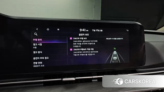 Kia Carnival 4th generation id 3342003 из Кореи 9