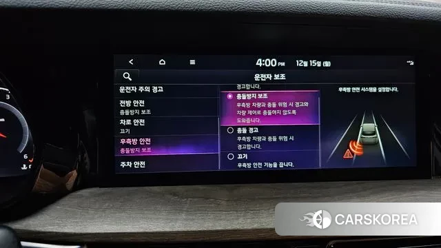 Kia Mohave Master id 3479814 из Кореи 9