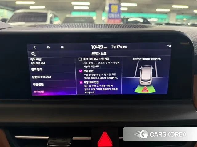 Kia The New Seltos id 2959346 из Кореи 9