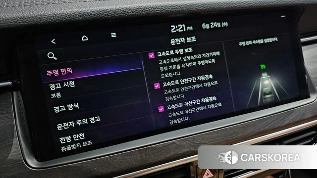 Kia K7 Premier id 4502156 из Кореи 9