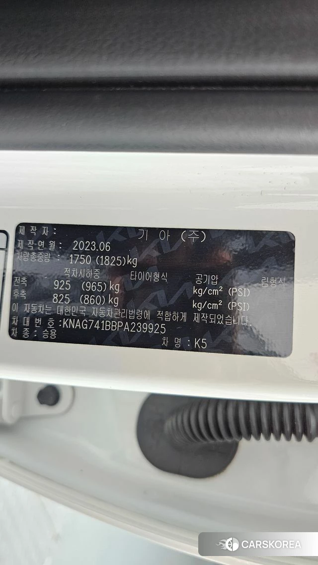 Kia K5 3rd generation id 4773881 из Кореи 9