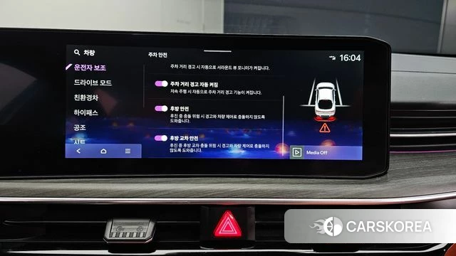 Kia The New K5 Hybrid 3rd generation id 4778126 из Кореи 9