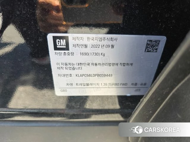 Chevrolet (GM Daewoo) Trailblazer id 4453286 из Кореи 9