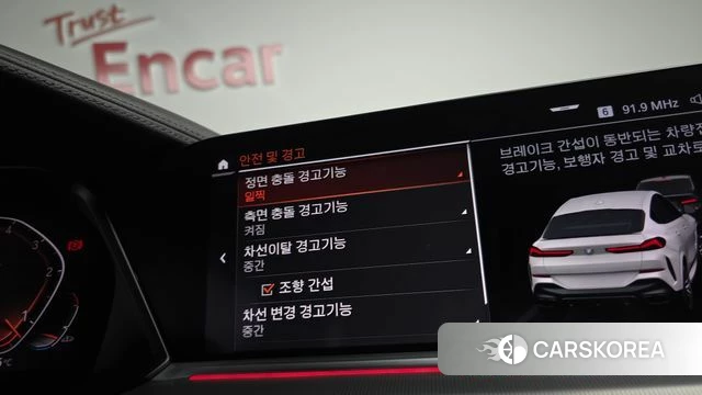 BMW X6 (G06) id 3800692 из Кореи 9