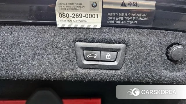 BMW 5 Series (G30) id 3307018 из Кореи 9