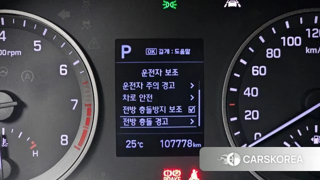 Hyundai All New Tucson id 4447699 из Кореи 9