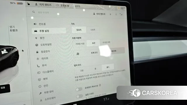 Tesla Model Y id 3174643 из Кореи 9