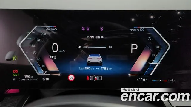 BMW 5 Series (G60) id 2538515 из Кореи 9