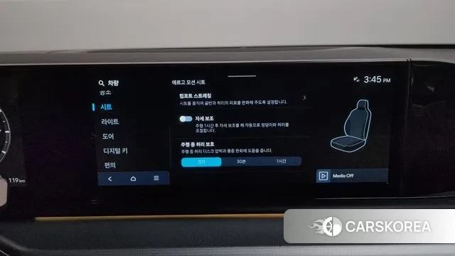 Hyundai Grandeur (GN7) id 3457892 из Кореи 9