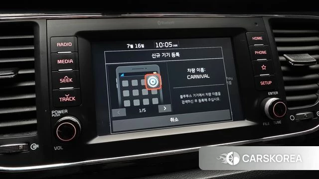 Kia The New Carnival id 4596398 из Кореи 9