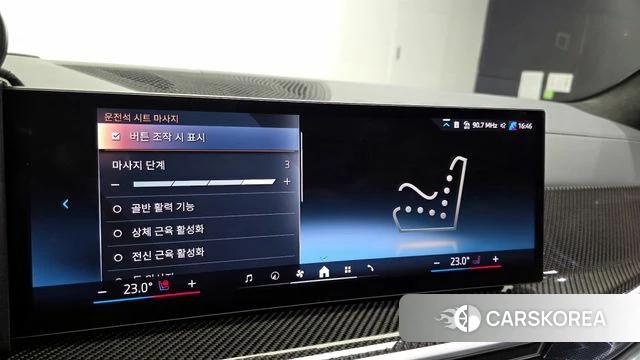 BMW X7 (G07) id 3863933 из Кореи 9