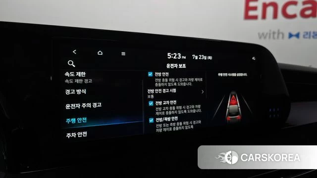 Hyundai The New Palisade id 4618446 из Кореи 9