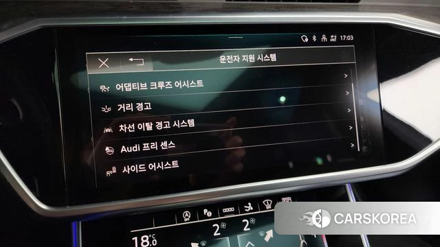 Audi A7 (4K) id 4224625 из Кореи 9