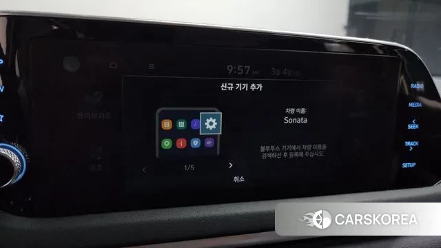 Hyundai Sonata Hybrid (DN8) id 3740706 из Кореи 9