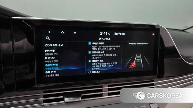 Hyundai The New Grandeur IG id 4283301 из Кореи 9