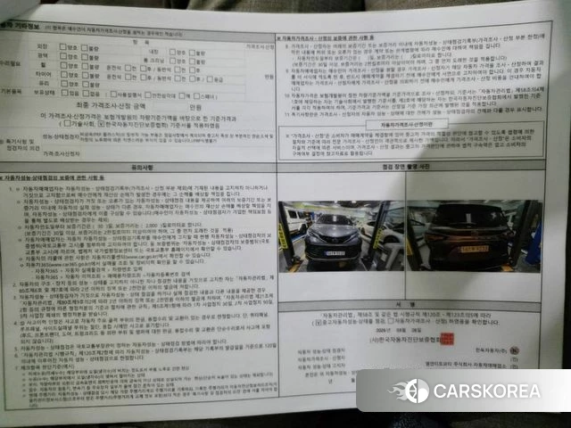 Toyota Sienna 4th Generation id 3890978 из Кореи 9