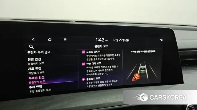 Kia K8 Hybrid id 3503107 из Кореи 9