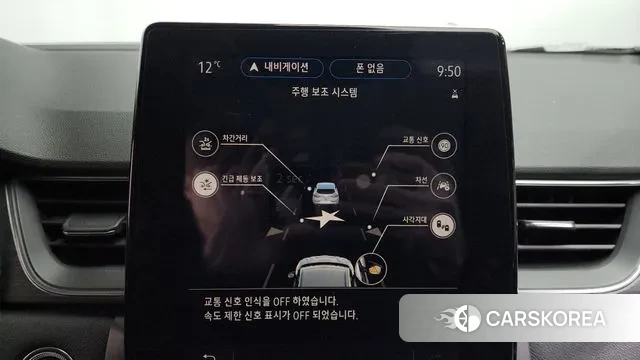 Renault Korea (Samsung) Capture id 3708716 из Кореи 9