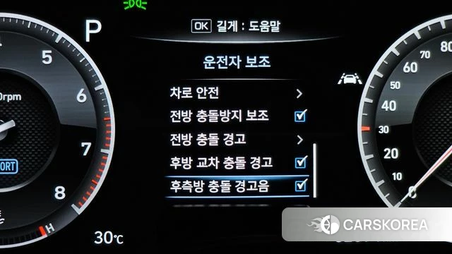 Genesis G70 id 4496703 из Кореи 9