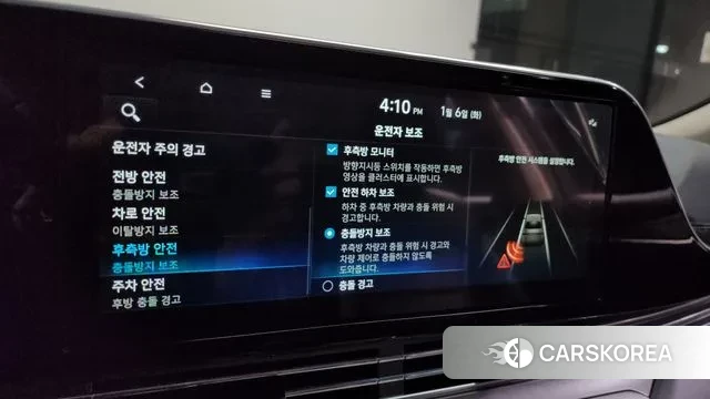 Hyundai The New Grandeur IG id 3550994 из Кореи 9