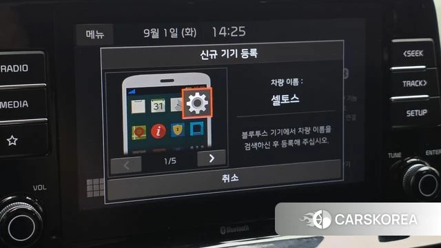 Kia Seltos id 4754988 из Кореи 9