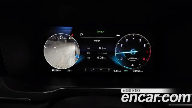 Kia Sorento 4th Generation id 2681910 из Кореи 9