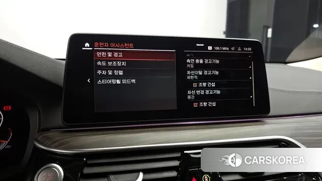 BMW 6 Series GT (G32) id 3691272 из Кореи 9