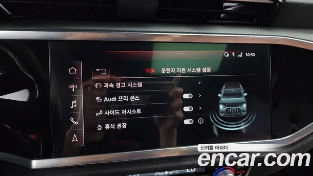 Audi Q3 (F3) id 2849568 из Кореи 9