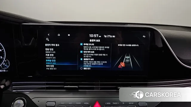 Hyundai The New Grandeur IG id 3625175 из Кореи 9