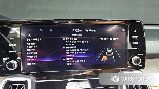 Kia Sorento 4th Generation id 4337694 из Кореи 9