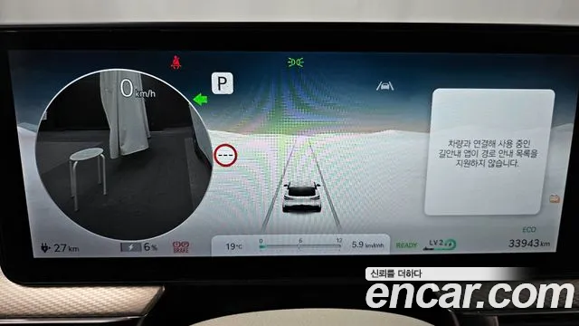 Genesis GV60 id 2665151 из Кореи 9