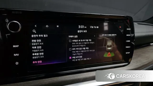 Kia K5 3rd generation id 3427542 из Кореи 9