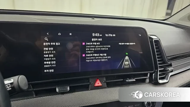 Kia Sportage 5th Generation id 3600582 из Кореи 9