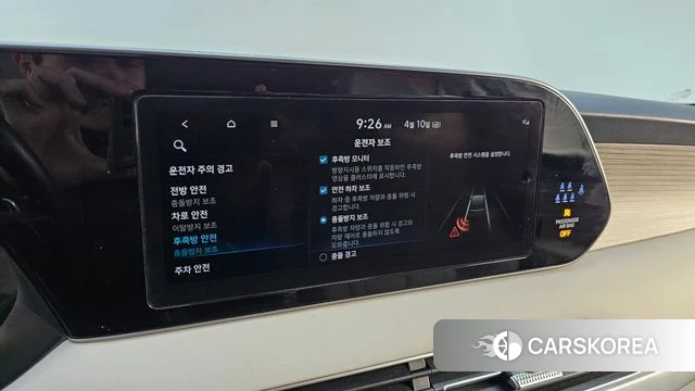 Hyundai Palisade id 3915377 из Кореи 9