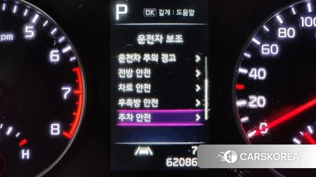 Kia Morning Urban (JA) id 3591742 из Кореи 9