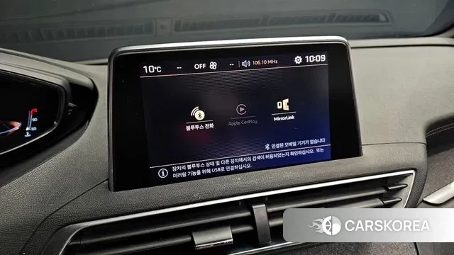 Peugeot 3008 second generation id 3748640 из Кореи 9