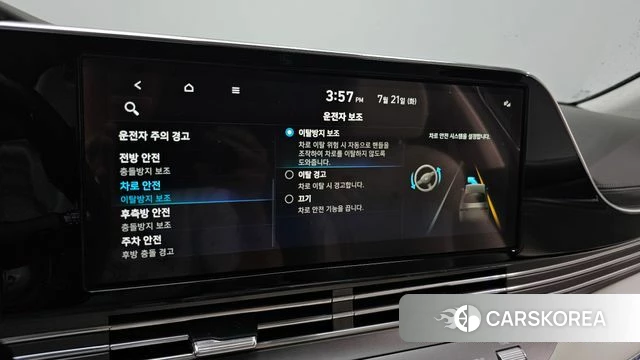 Hyundai The New Grandeur IG Hybrid id 4609063 из Кореи 9