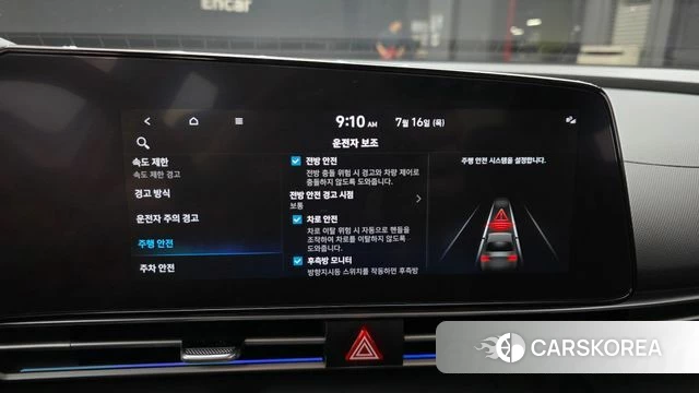 Hyundai The New Avante (CN7) id 4590624 из Кореи 9