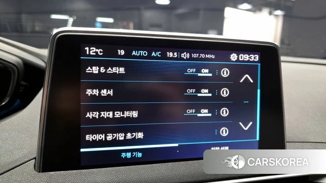 Peugeot 5008 second generation id 3853565 из Кореи 9