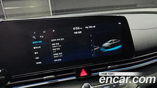 Hyundai Avante (CN7) id 2672214 из Кореи 9