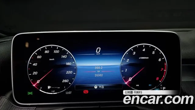 Mercedes-Benz C-Class W206 id 2613626 из Кореи 9