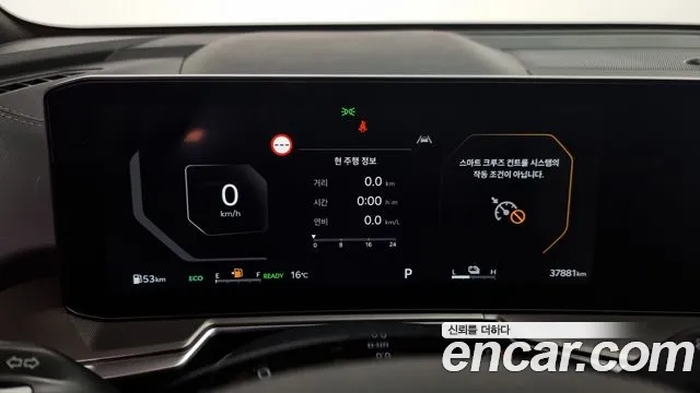 Kia The New Sorento 4th Generation id 2687974 из Кореи 9