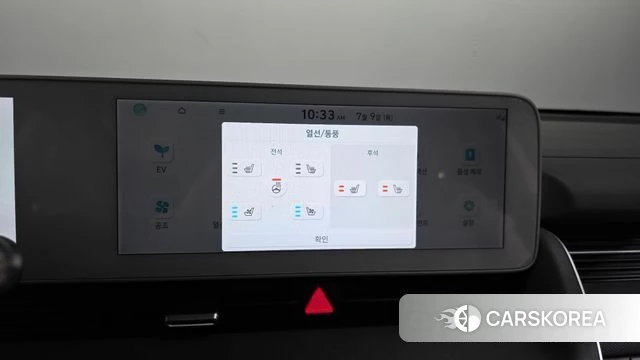 Hyundai Ionic 5 id 4567220 из Кореи 9